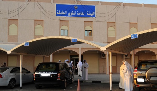 الاستعلام عن بلاغ التغيب