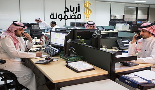تحديث بيانات بنك الرياض