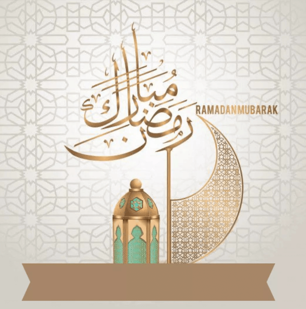 تصميم بطاقة تهنئة رمضان