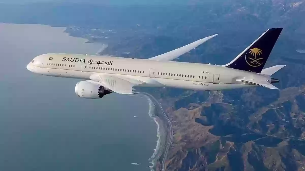 حجز مقاعد الخطوط السعودية