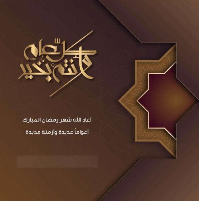 خلفيات رمضان فخمة
