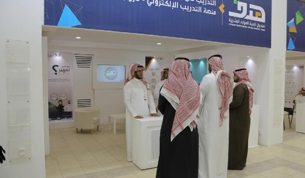 دعم الموارد البشرية 4000
