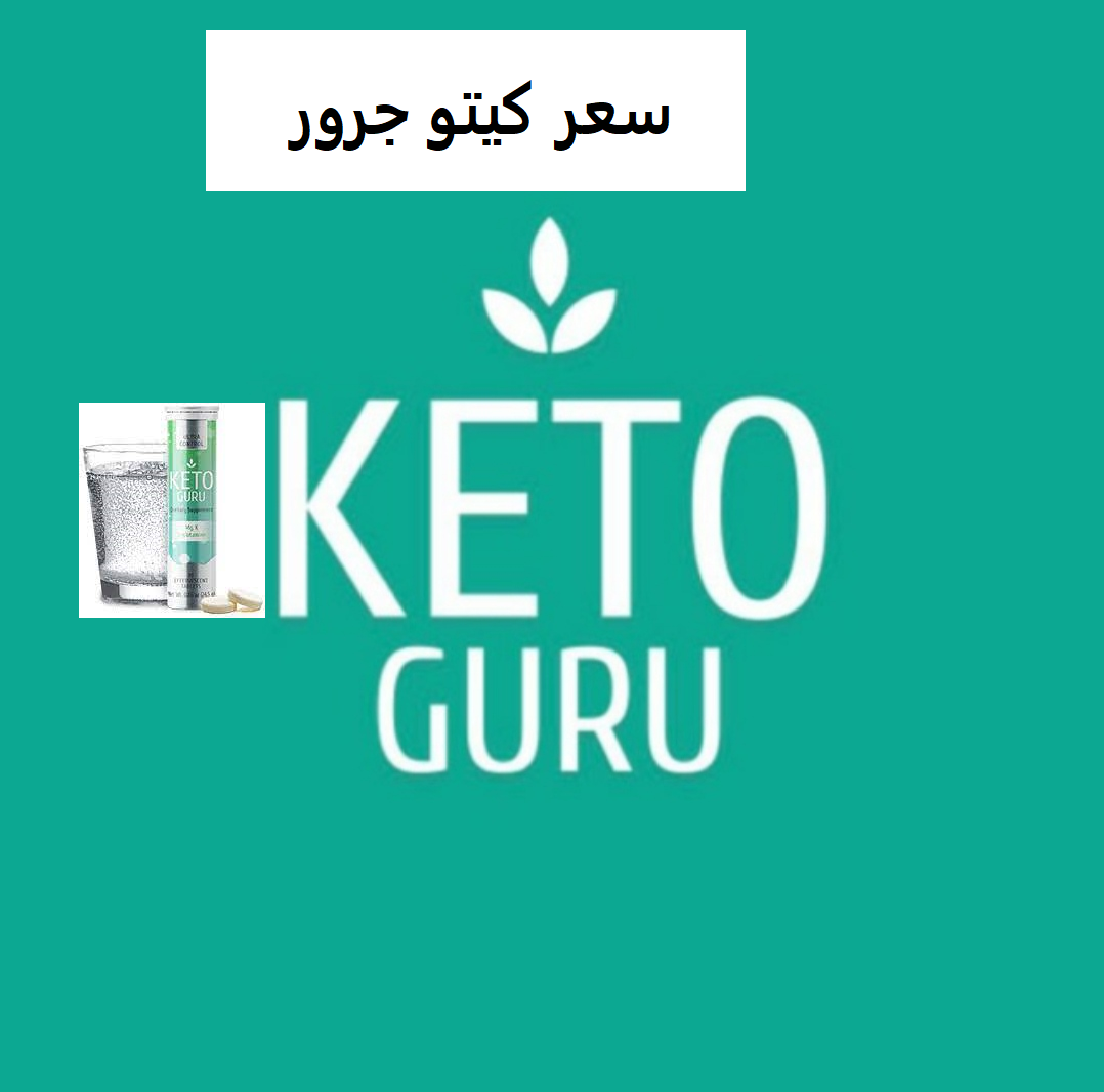 سعر كيتو جرور