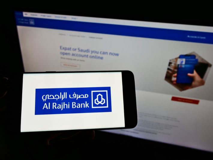 شروط القرض الشخصي بنك الراجحي