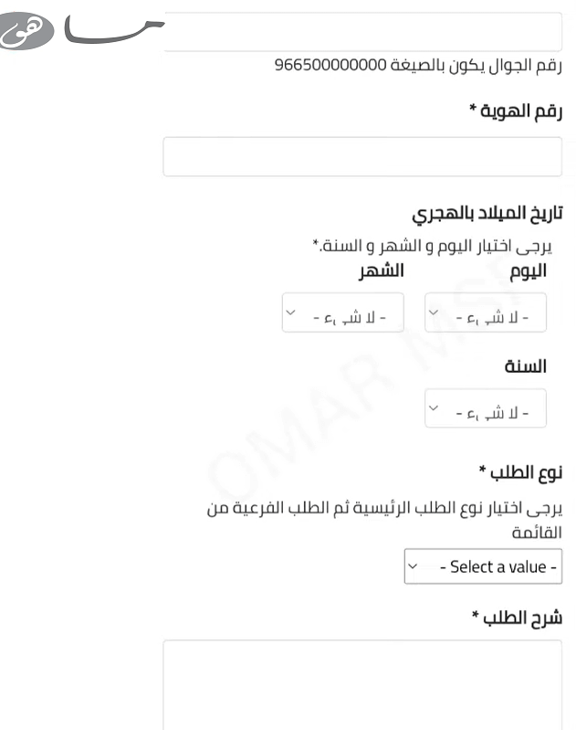 صوتك مسموع استعلام