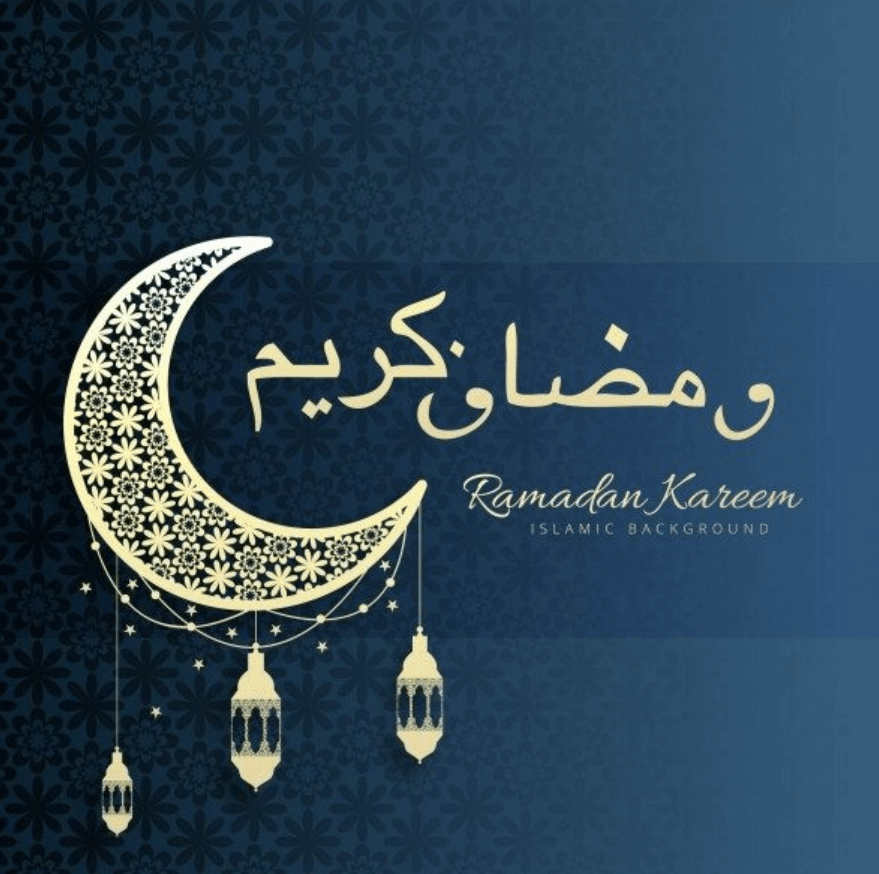 صورة تهنئة برمضان