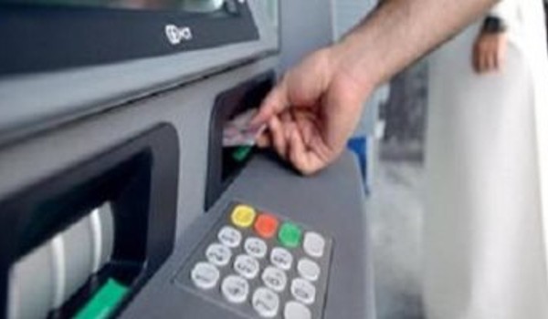 عندي ايقاف خدمات اقدر اسحب من الصراف الراجحي