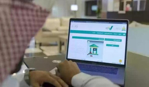 عندي إيقاف خدمات اقدر اسحب من الصراف