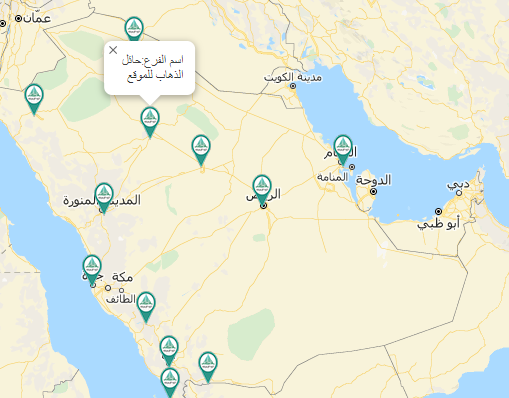 فروع وزارة الإسكان