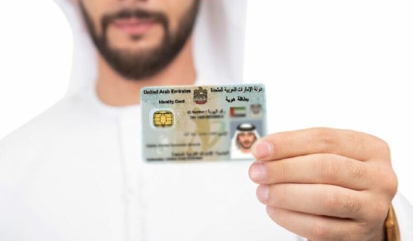 كيف اطلع الرقم الموحد