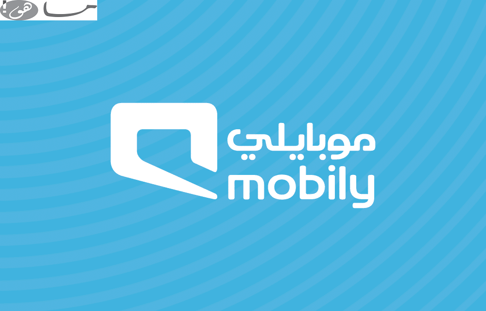تفعيل موجود اكسترا