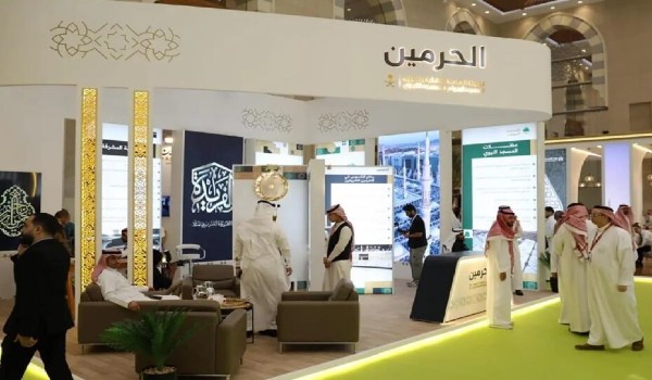 مكتبة الملك فهد