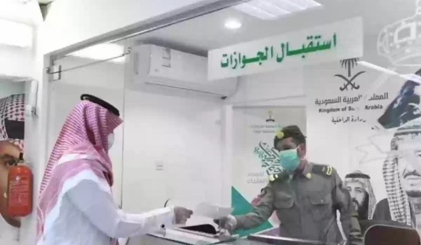 هل تم إلغاء رسوم المرافقين