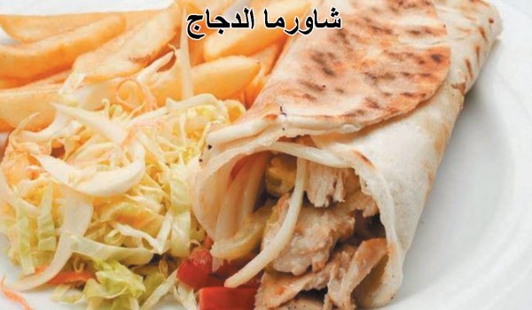 ياسمين الشام
